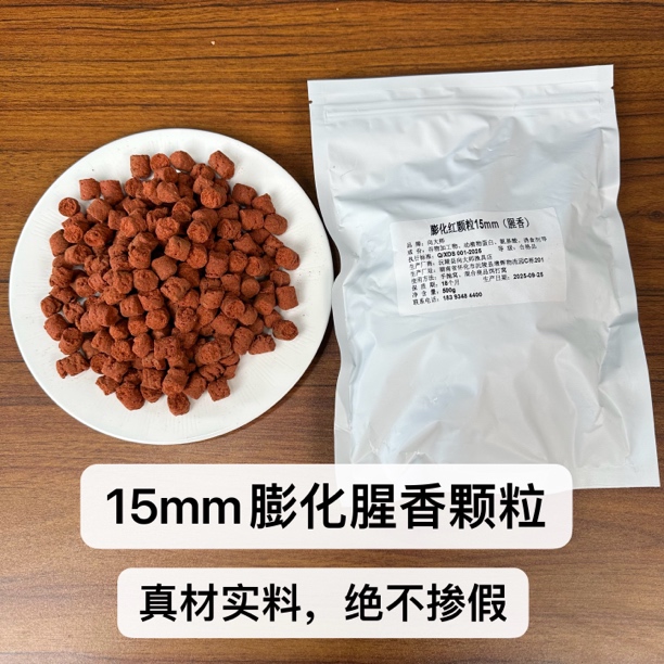 向大师c腥香颗粒窝料秋冬季打窝鲫鱼鲤鱼鳊鱼溪石斑马口打窝料
