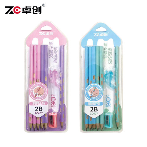 卓创ZC407彩色洞洞正姿铅笔2B