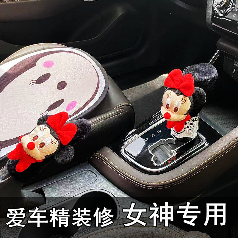 汽车档位套手刹套后视镜套安全带手刹套/档把套/套饰