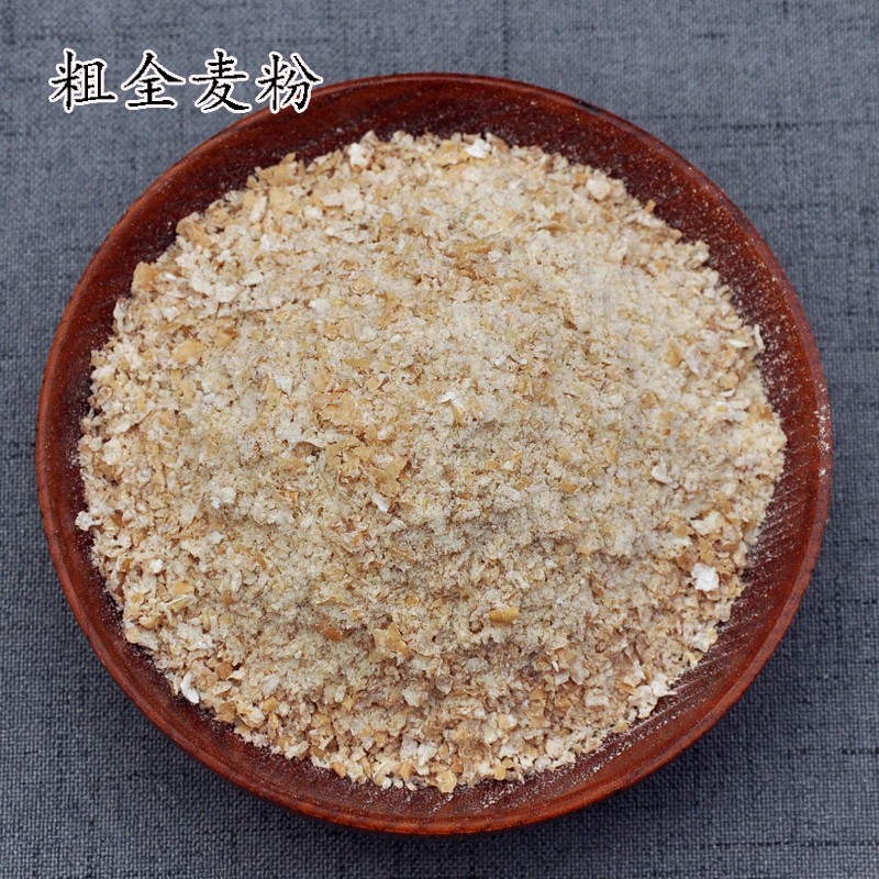 烘焙吐司配料全麦粉麸皮馒头