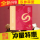双参荜茇营养素饮料气血青春轻春赋三仁茶固体饮料常清甜睡脂康片