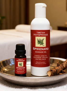 喜马拉雅植物草本按摩油 刺柏 甘松 雪松身体护理 平衡风水火能量