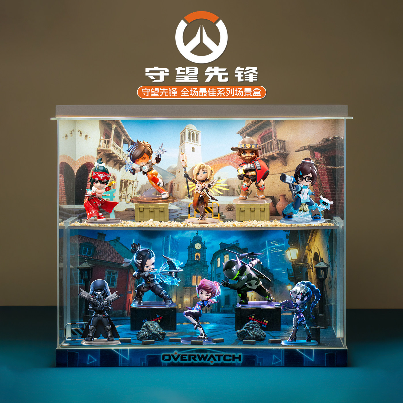 适用泡泡玛特守望先锋 全场系列手办盲盒收纳场景展示盒摆件礼物,模玩/动漫/周边/娃圈三坑/桌游,盲盒场景道具娃屋,淘宝优惠券,粉丝福利购,淘宝优惠卷