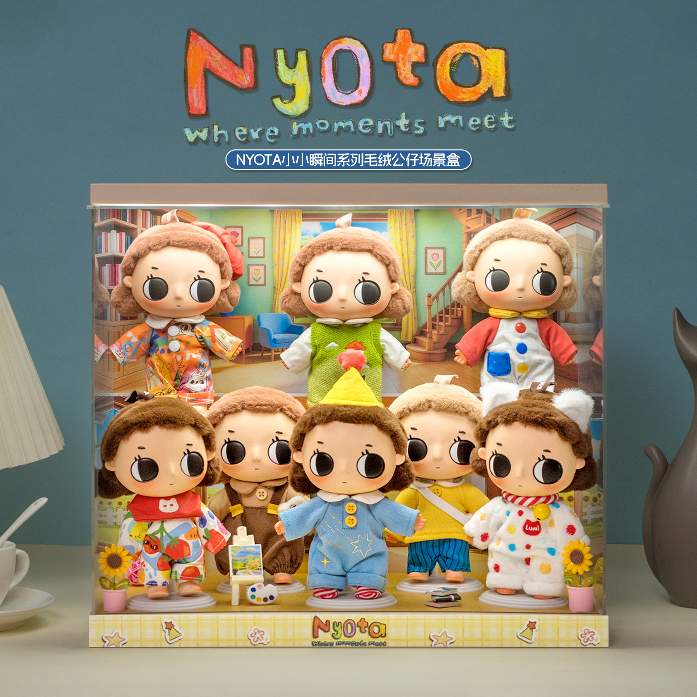 Nyota小小瞬间毛绒盲盒展示盒图片