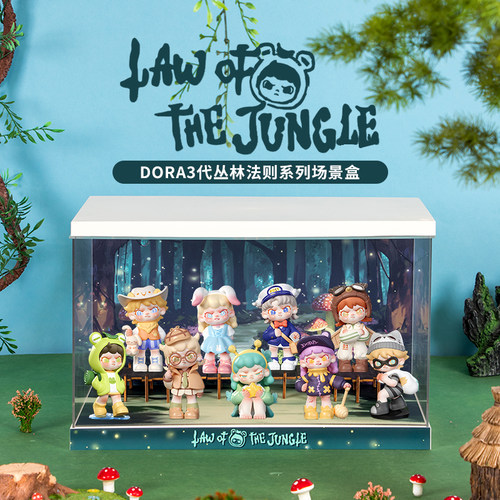 DORA3代丛林法则系列盲盒展示盒
