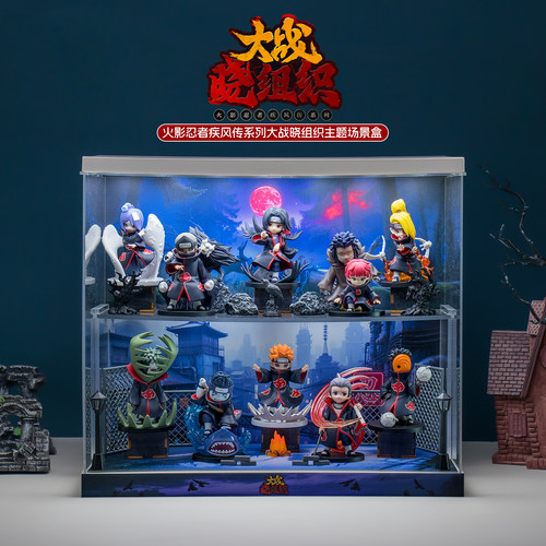火影忍者疾风传大战晓组织展示盒