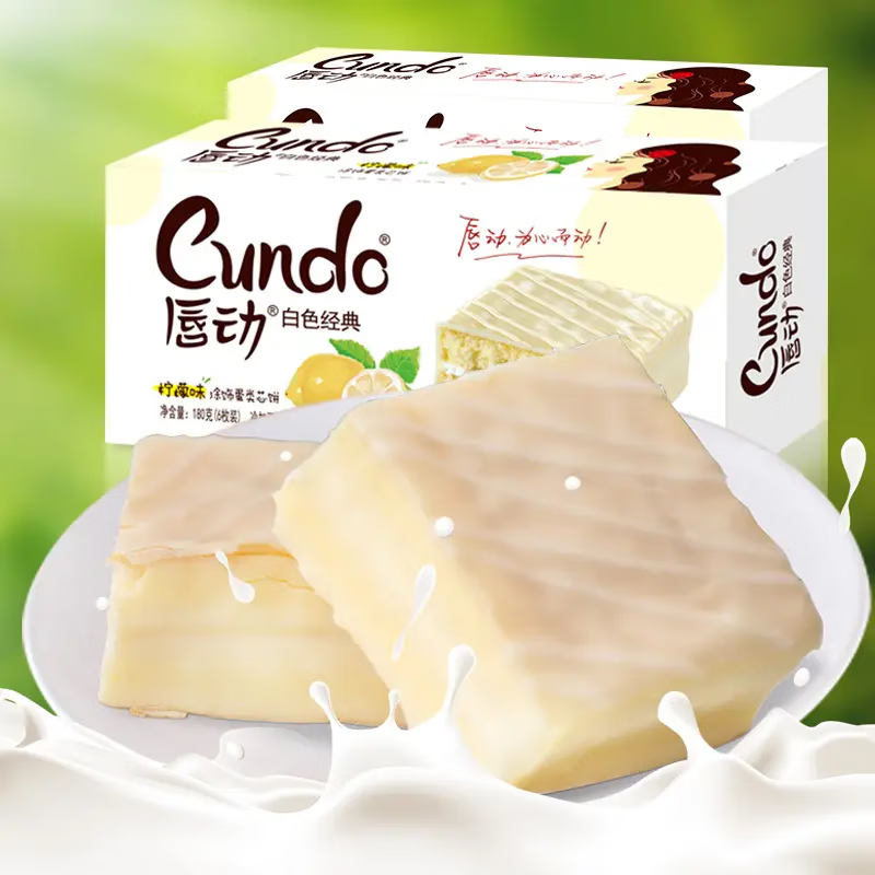 唇动白色经典奶油蛋糕甜品