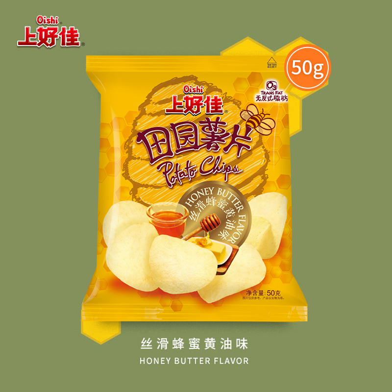 oishi/上好佳 田园薯片蜂蜜黄油味50g膨化食品好吃休闲零食送礼