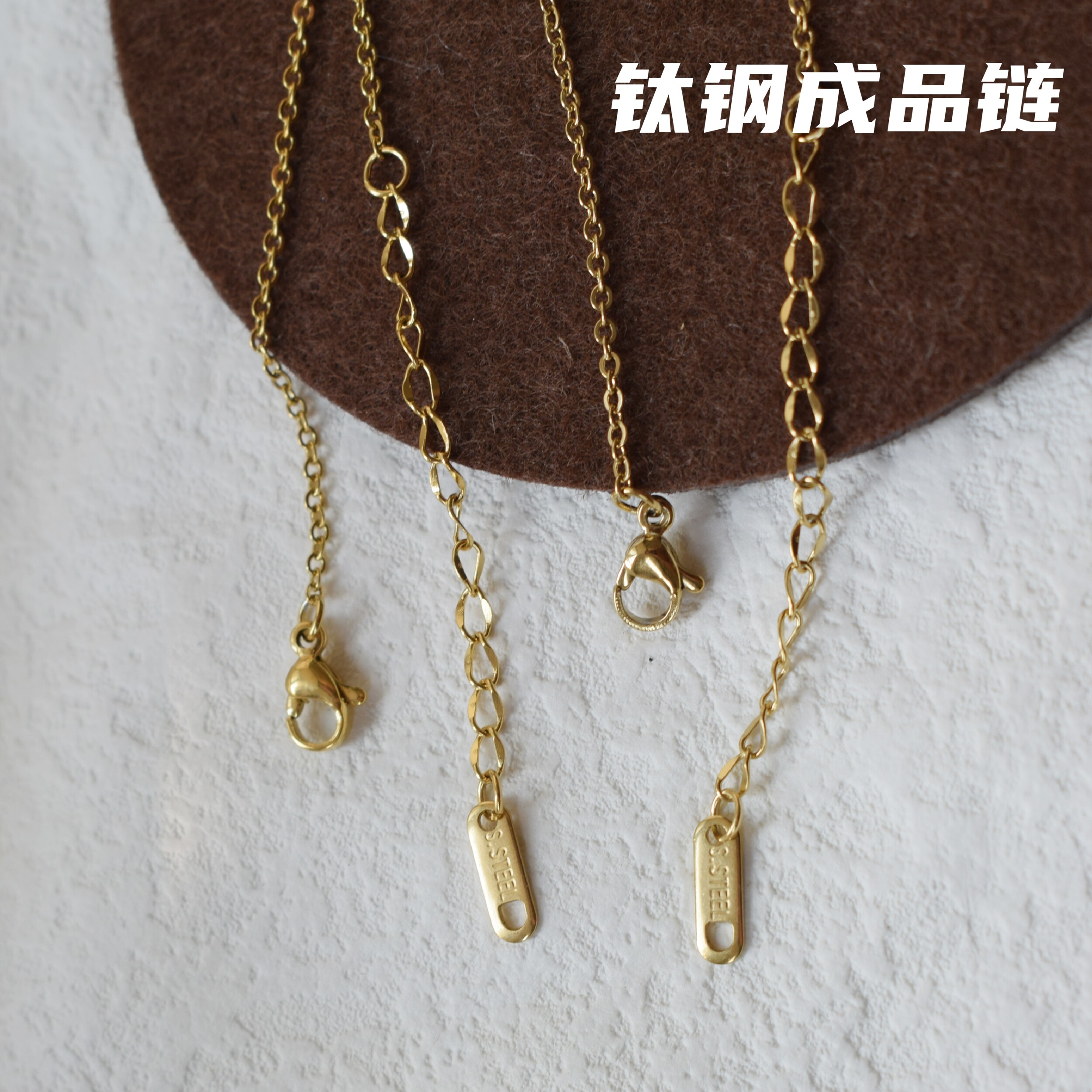 钛钢炉内真空14k金18k保色成品链项链扁o闪o链条diy饰品配件