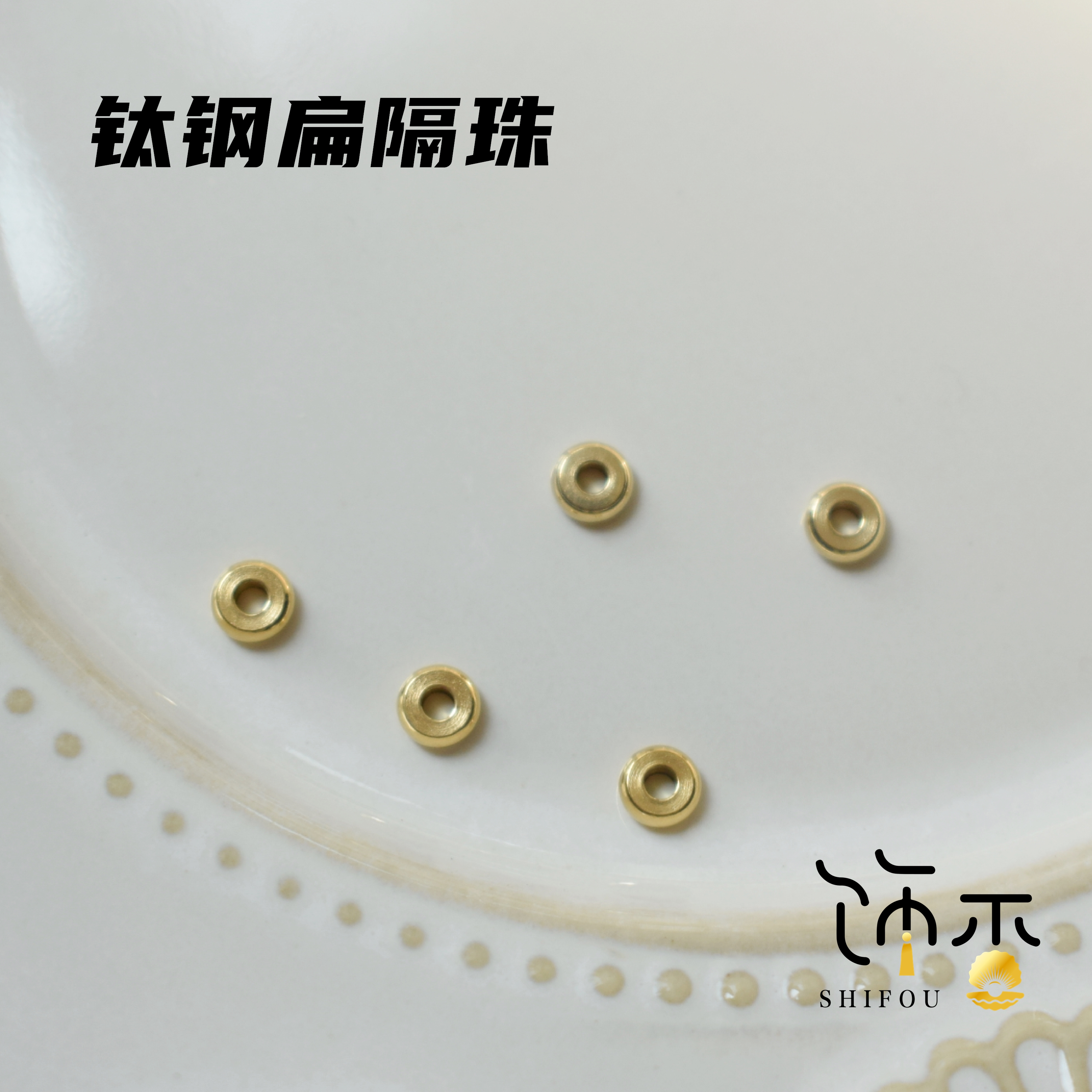 饰否钛钢炉内真空金隔珠散珠