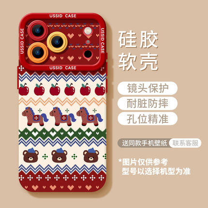 Tuxu原创小马适用苹果17手机壳iphone16新款pro可爱15卡通max女14