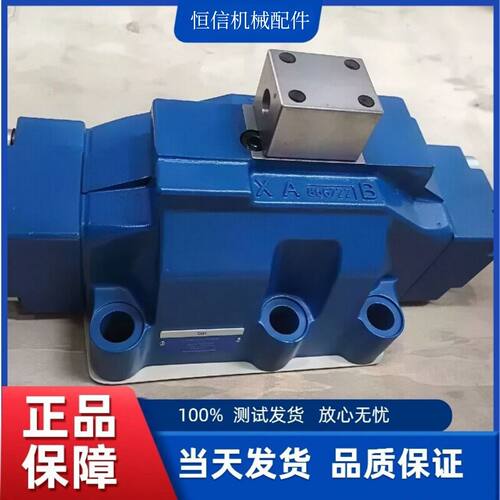 打包机专用液控换向阀4WH32G50B/4WH25G50B