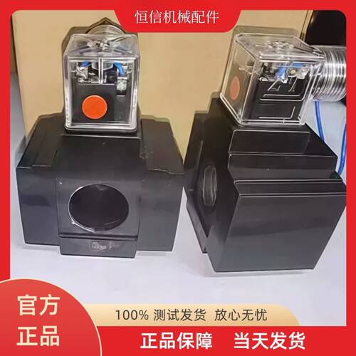 液压阀油研线圈电磁铁01 03 D12V 24 110 220 240