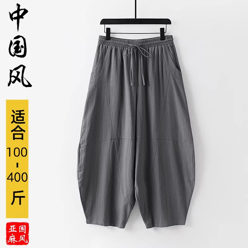 男士亚麻加肥加大九分哈伦裤