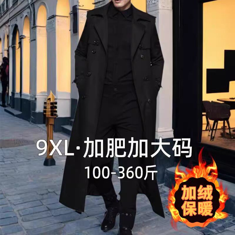 300斤胖子加绒加厚长款风衣