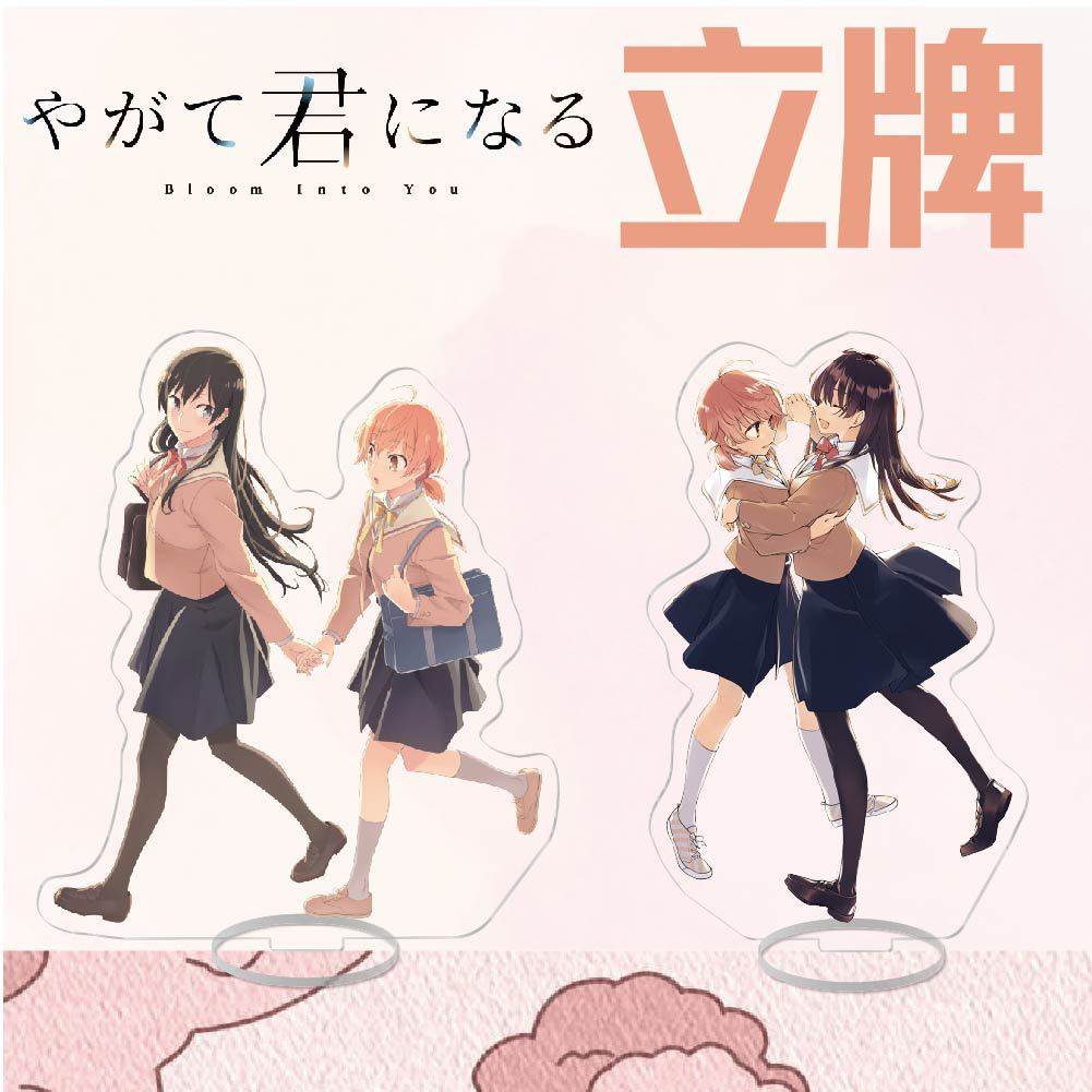 动漫游戏周边终将成为你小糸侑亚克力立牌装饰摆件创意礼物饰品