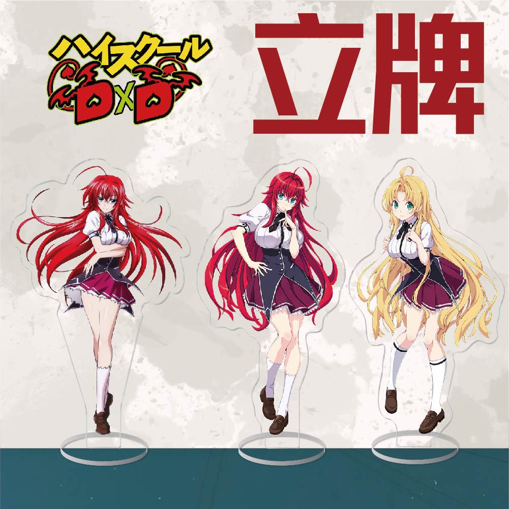 恶魔高校姬岛朱乃塔城小猫伊莉娜动漫周边亚克力桌面摆件立牌摆饰