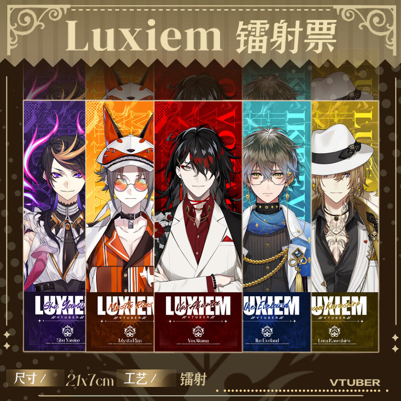 luca包装双面图案镭射款独立luxiem彩虹社新款镭射票星星膜mysta