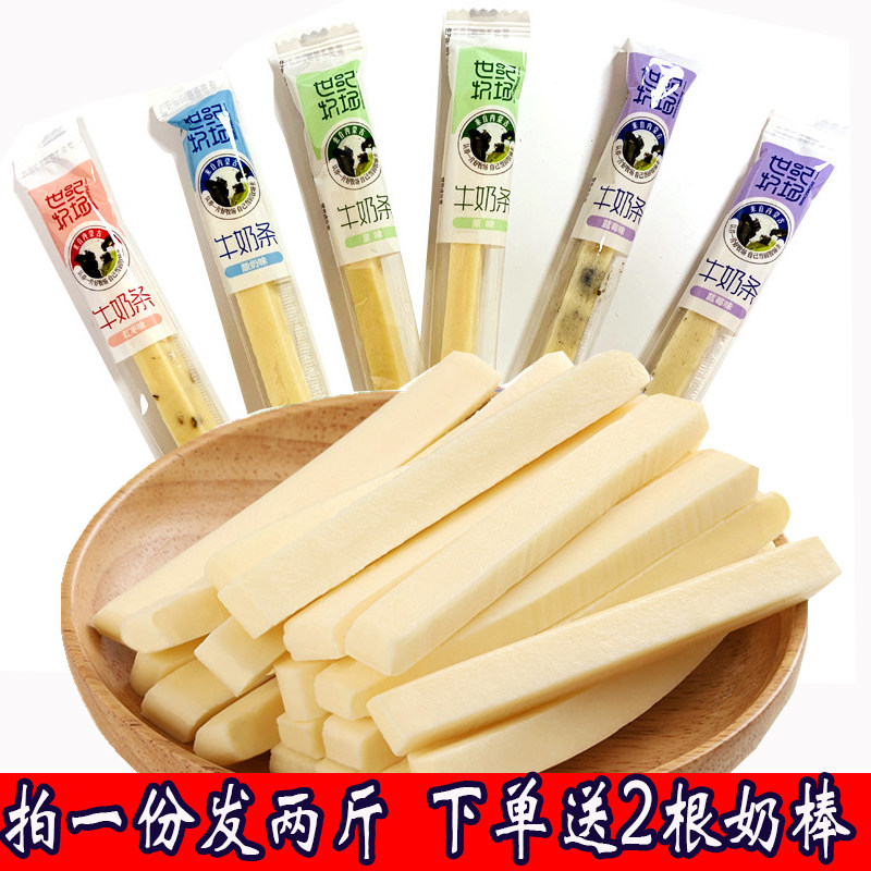 世纪牧场内蒙古特产营养奶酪棒