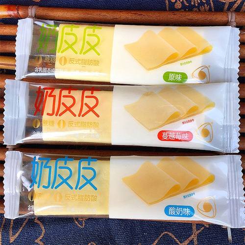 内蒙古奶皮皮奶酪奶条特产奶制品酸奶味散装儿童休闲零食独立包装