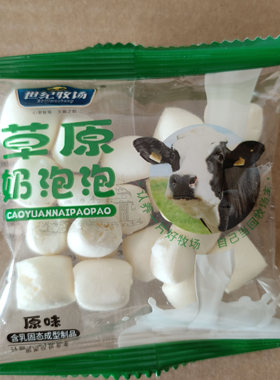 世纪牧场草原奶泡泡内蒙古酥脆奶酪球奶豆奶馒头儿童零食独立包装