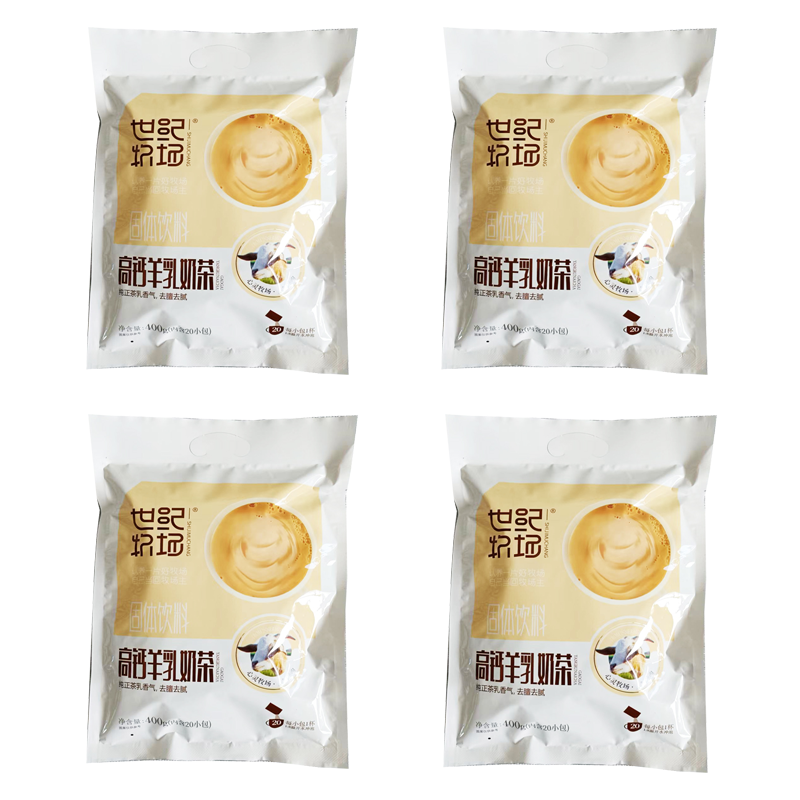 世纪牧场羊奶高钙奶茶400g咸味内蒙古奶茶粉速溶特产冲饮品20小包
