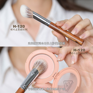 店主严选H120指腹点彩腮红刷羊毛高光眼下定妆亲肤柔软化妆刷