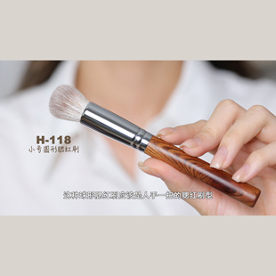 店主严选 H-118小圆球腮红刷眼下提亮刷高光刷面部刷细光锋混纤维