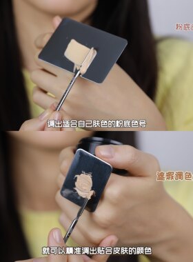 戒指调色板粉底调和盘化妆师迷你美甲调盘粉底液调色盘