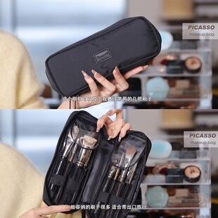 毕加索PICCASSO化妆刷收纳包拉链包收纳包旅行包便携装