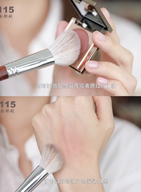 店主严选H-115 坡面小扫把化妆刷腮红膏刷修容膏刷定妆粉饼刷