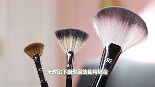 65扇形散粉刷余粉刷高光刷化妆刷 S系列