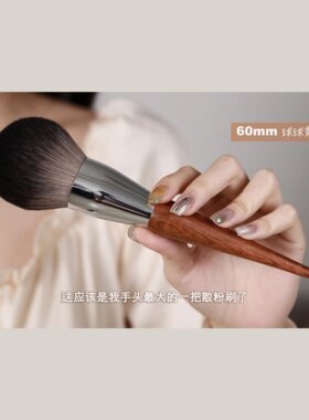 店主严选花梨木直径60mm粉刷