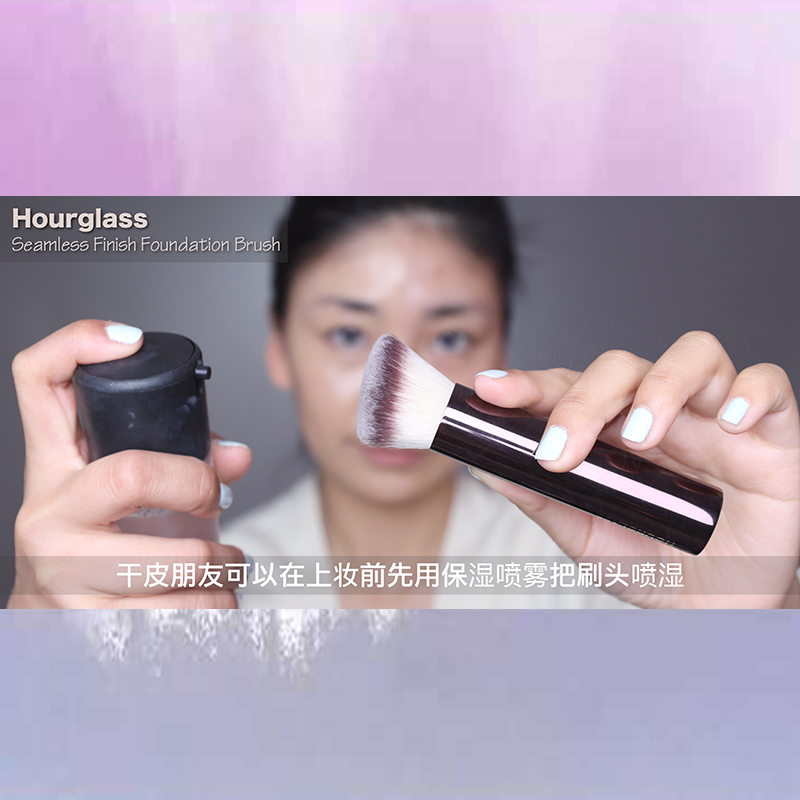 hourglass粉底刷无痕亲肤不扎脸遮瑕刷便携美妆工具