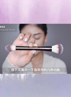 hourglass双头刷腮红刷软毛高光刷散粉刷化妆刷工具