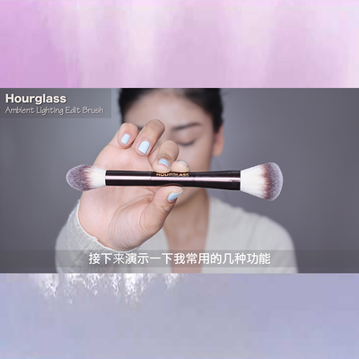 hourglass双头刷腮红刷软毛高光刷散粉刷化妆刷工具
