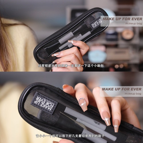 muf玫珂菲便携化妆刷包化妆笔袋拉链式旅行刷袋