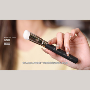 Piccasso毕加索333膏状液体奶油腮红刷化妆刷