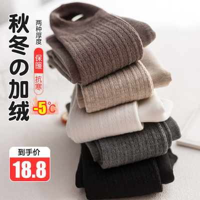 外穿加厚保暖薄绒舞蹈连裤袜