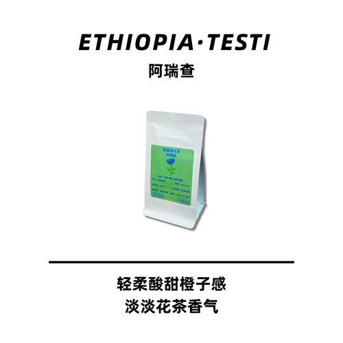 TOMFEE埃塞水洗手冲咖啡豆