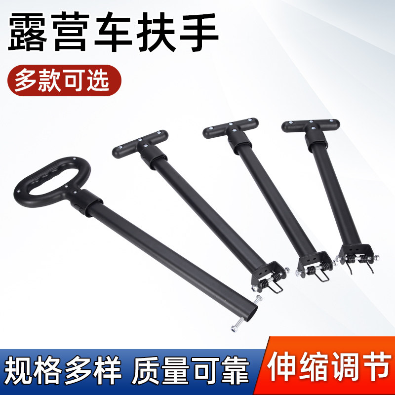 户外露营拉杆手推车钓鱼婴儿买菜平板车折叠伸缩拖杆配件大全零件