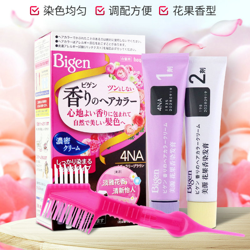 Bigen美源花果香染发膏日本原装进口遮盖白发植物黑发霜剂
