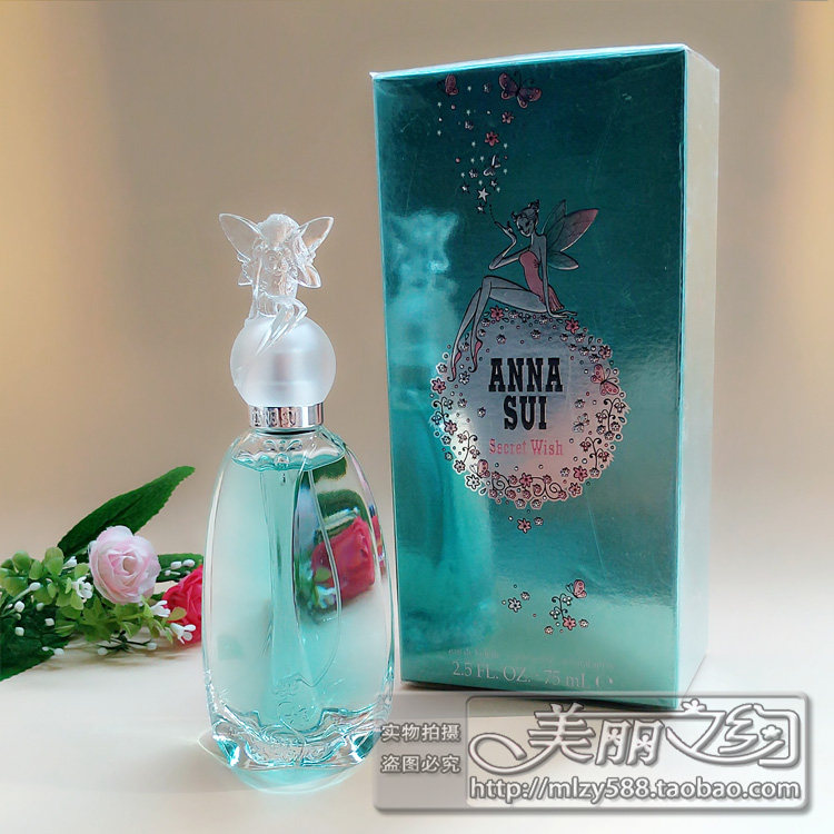 anna sui 安娜苏许愿精灵女士淡香水 30ML 50ML 75ML 简装