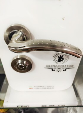 【正品包邮】百乐门分体锁双舌锁FZ380双色钢执手锁5070配件