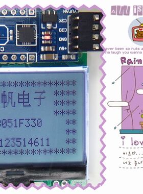 C8051F330开发板/学习板/核心板/小系统