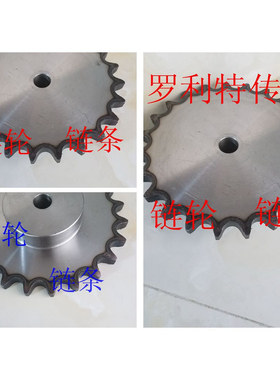 04C06BC 08AB 10AB 12AB 16A20A24A32A36A非标链轮齿轮定做
