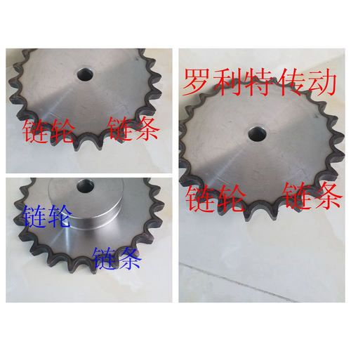 04C06BC 08AB 10AB 12AB 16A20A24A32A36A非标链轮齿轮定做
