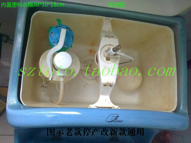 包邮座便器01马桶水箱配件老式 通用 内置 塑料水箱 套装 专用款