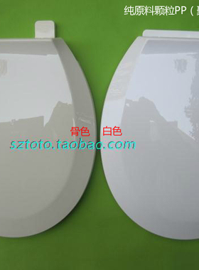 43*36椭圆 o型马桶盖 老式分体马桶盖白色骨色坐便盖cp-2206厕板