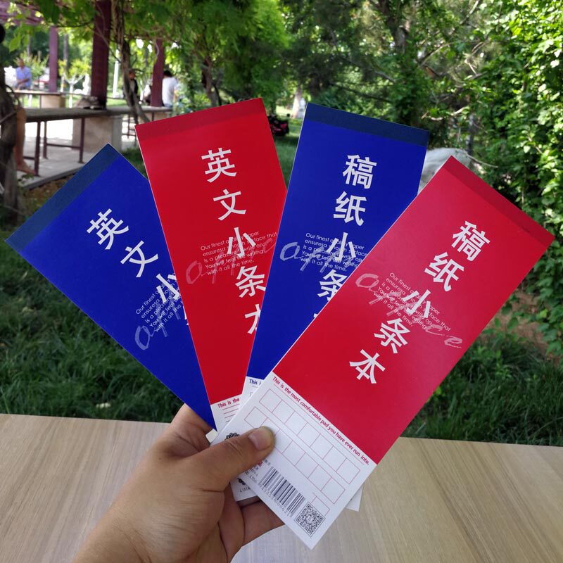 包邮5本可撕拍纸本小条本英文英语小方格稿纸本便笺便签便条本子